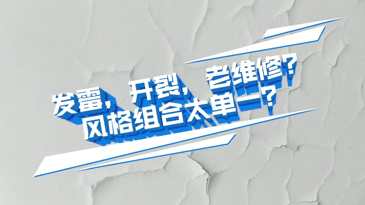 520风格客厅吊顶